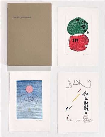 AUTORI VARI (KENJIRO AZUMA, HSIAO CHIN E HO KAN) - Fiore della poesia orientale, 1978