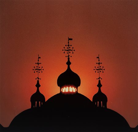 Fulvio Roiter (1926 - 2016)  - Cupole della Basilica di San Marco, Venezia, 1977
