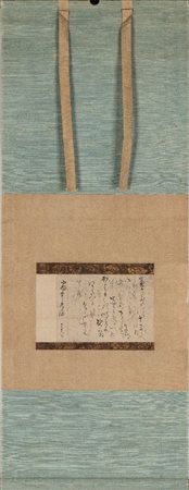  
Calligrafia nello stile di Matsuo Basho (松尾 芭蕉 1644-1694), inchiostro su carta e contenitore in legno Giappone, inizi XX secolo.
 Alt. 136 cm; Lung. 29 cm