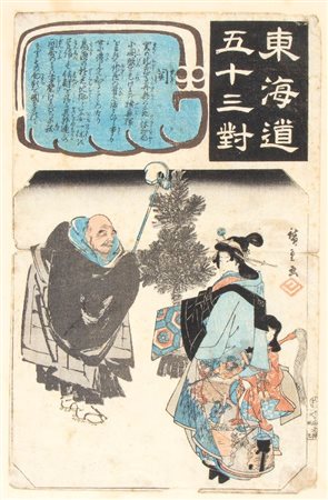  
Xilografia di Utagawa Hiroshige, Giappone periodo Edo (1603-1868)
 23cmX36cm
