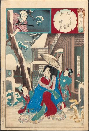  
Xilografia di Utagawa Kunisada II, Giappone Fine periodo Edo (1857)
 Alt.35cmX24cm