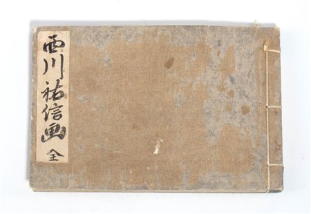  
Edizione a stampa, Giappone XIX secolo
 15cmx10cm