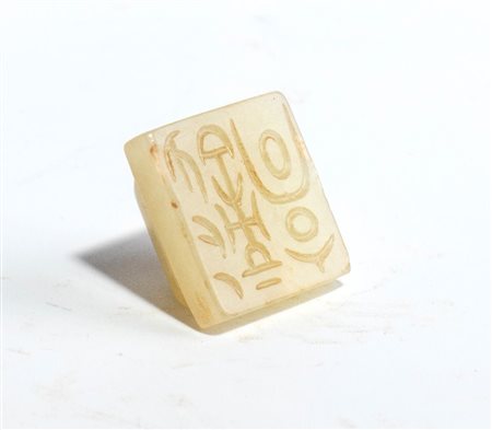  
Sigillo in giada, Cina  XX secolo
 Alt.2cmX3cm