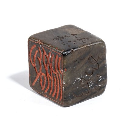  
Sigillo buddista in marmo, Cina dinastia Qing, XIX secolo
 5cmX5cm