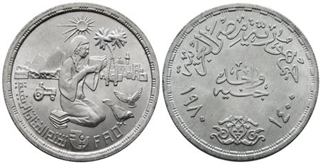 EGITTO. 1 pound 1980. Fao. KM 513; Ag; 15gr. FDC