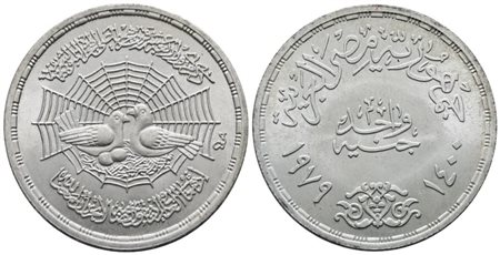 EGITTO. 1 pound 1980. Per il 14° centenario dell'Hegira. KM 493; Ag; 15gr. FDC