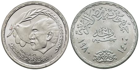 EGITTO. 1 pound 1980. Trattato di pace tra Israele ed Egitto. KM 508; Ag; 15gr. FDC