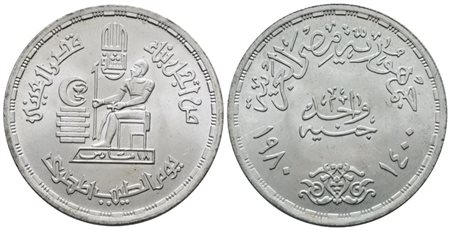 EGITTO. 1 pound 1980. Per la giornata del medico. KM 511; Ag; 15gr. FDC
