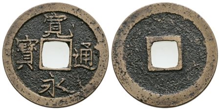 GIAPPONE. 1 Mon "Kan'eitsūhō" Old type (1636-1656). C#1.1. AE; 2,90gr. BB
