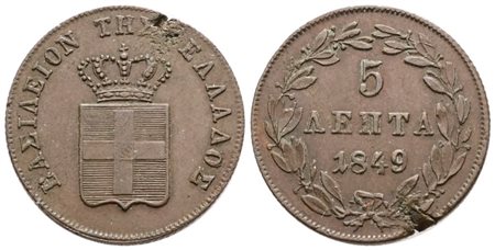GRECIA. Otto (1832-1862). 5 lepta 1849. Cu; 6,5gr; KM 28; Raro; BB/SPL, mancanza di metallo marginale.