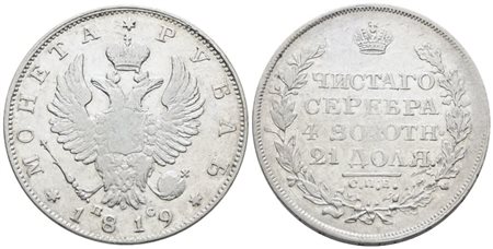RUSSIA. SAN PIETROBURGO. Alessandro I (1802-1825). Rublo 1819. Ag; 20,43gr; C 130; BB+