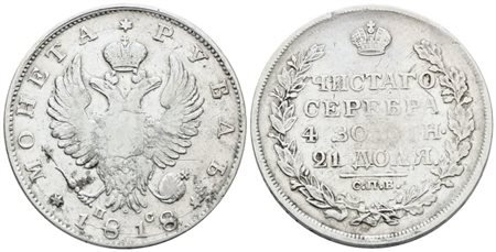 RUSSIA. SAN PIETROBURGO. Alessandro I (1802-1825). Rublo 1818. Ag; 20,43gr; C 130; Q.BB