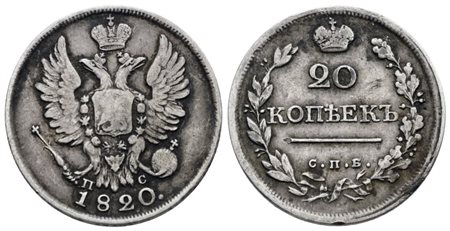 RUSSIA. SAN PIETROBURGO. Nicola I (1825-1855). 20 copechi 1820. Ag; 4,14gr; C 128; BB