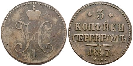 RUSSIA. SUZUN. Nicola I (1825-1855). 3 copechi 1847. Cu; 30,72gr; C 146; BB