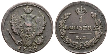 RUSSIA. EKATERININBURG. Nicola I (1825-1855). 2 copechi 1829. Cu; 6,83gr; C 117; BB+