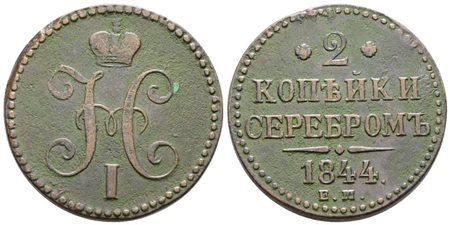 RUSSIA. EKATERININBURG. Nicola I (1825-1855). 2 copechi 1844. Cu; 20,48gr; C 145; BB+