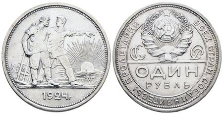URSS. Rublo 1924. Ag; 20gr; Y 90; SPL, lievemente pulita