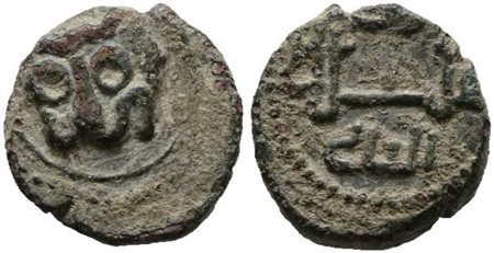MESSINA. REGNO DI SICILIA. Guglielmo II (1166-1189). Follaro. D/ Testa di leone. R/ Legenda in cufico  AE. 1,93gr  BB 