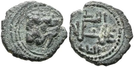 MESSINA. REGNO DI SICILIA. Guglielmo II (1166-1189). Follaro. D/ Testa di leone. R/ Legenda in cufico  AE. 1,58gr BB