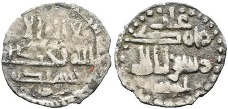 PALERMO. Ziyadat Allah II (250 h). Mezzo Dirhem. D'Andrea Faranda 9; Ag; 0,49gr. Raro  BB