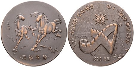 CINA. Medaglia XI Asian Games Beijing 1990. AE 139gr. 60mm. In Astuccio 