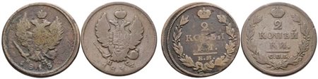 RUSSIA. EKATERININBURG. Alessandro I (1802-1825). Lotto di 2 monete da 2 copechi. Cu; Anni e conservazioni varie
