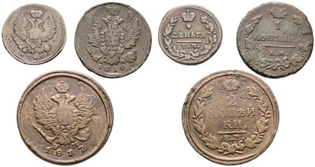 RUSSIA. EKATERININBURG. Alessandro I (1802-1825). Lotto di 3 monete da 2, 1 e mezzo copeco. Cu; Anni e conservazioni varie