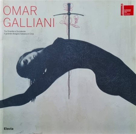 GALLIANI OMAR Montecchio Emilia 1954 "Catalogo"