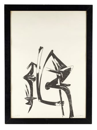 Gianni Dova (Roma, 08/01/1925 - Pisa, 14/10/1991) 
"Senza titolo" 
Litografia a colori su carta Cm 70x50