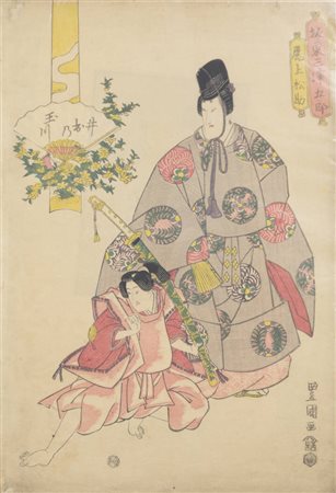 UTAGAWA TOYOKUNI