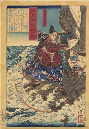 YOSHITOSHI TSUKIOKA Stampa ''Nitto Sachujo Yoshisada''