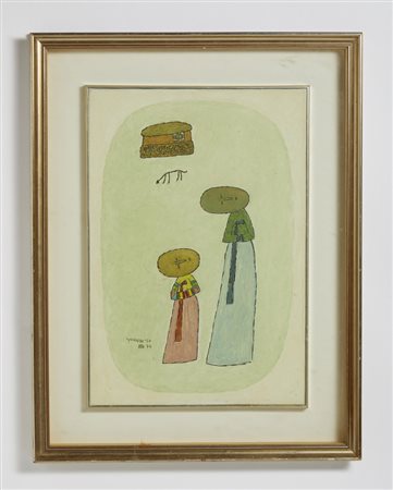 YOUNGSU PAEK (n. 1922) - A PARIS!.