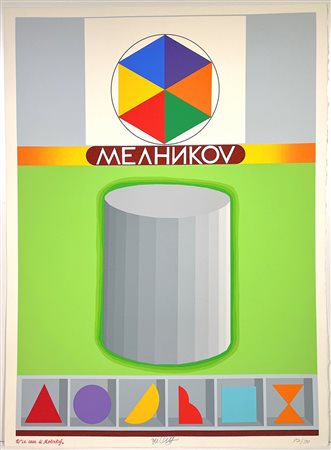 LUCIO DEL PEZZO, 56 X 76 cm, ”La Casa di Melinkov"serigrafia su carta da...