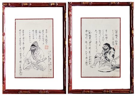 Coppia di disegni giapponesi raffiguranti figure maschili con iscrizioni in caratteri giapponesi
