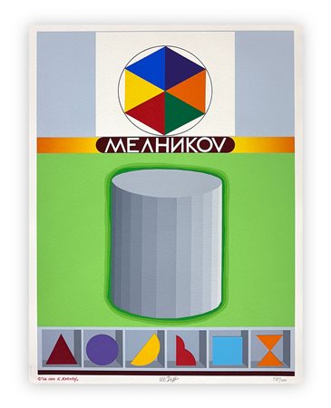 LUCIO DEL PEZZO (1933-2020) - La casa di Melinkaf