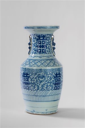 Vaso "Doppia Felicità" in porcellana bianco e blu, Cina, seconda metà XIX secolo