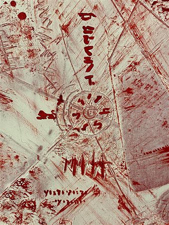 RAFFAELLA MARON, Ares