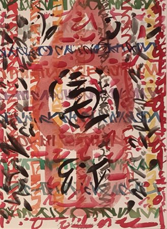 DELLA CASA GIULIANO Modena (Md) 1942 Senza titolo 2015 Acquarello su carta...