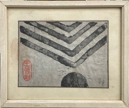 CHIN HSIAO "Senza titolo" 1964
tecnica mista su carta
cm 10x14
sigillo dell'arti