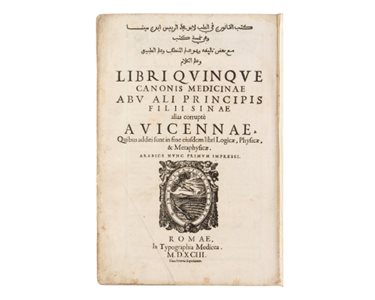Asta 373 - LIBRI, MANOSCRITTI E CARTE GEOGRAFICHE Con una sezione dedicata all'Archivio dei Marchesi Bruti Liberati