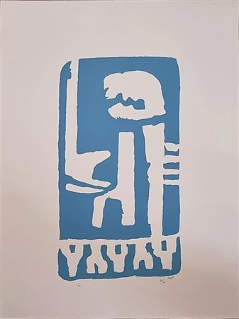 DI GIULIO SIRO Italia XX sec. "Senza titolo"