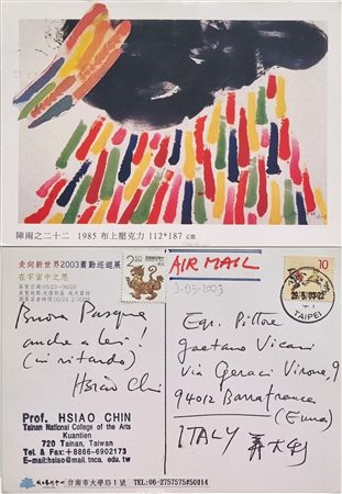 HSIAO CHIN Shanghai 1935 - Taiwan 2023 "Senza titolo"