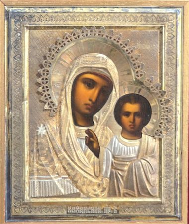 Manifattura russa XIX secolo