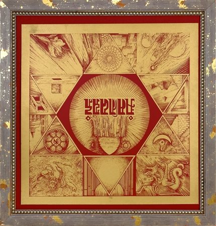 Fritz  Mikesch, Oriental Composition 