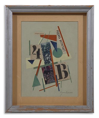 KULIKOV LARION - COMPOSIZIONE GEOMETRICA.