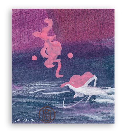 HO KAN (1932) - Senza Titolo, 1974