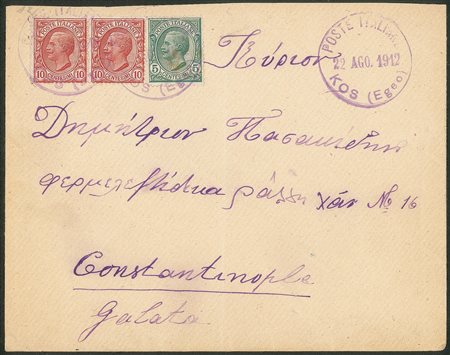 Colonie - Egeo - Kos (Egeo)/Poste Italiane 22.8.12 - busta affrancata con Leoni (81 + due 82)