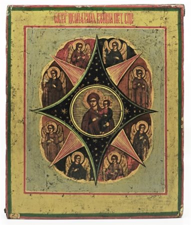 Antica icona greco-russa "Madre di Dio del Roveto Ardente", 19° secolo,...