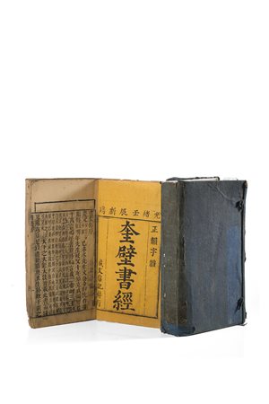 Set di quattro volumi stampati, rilegati, con copertina in stoffa blu Cina,...
