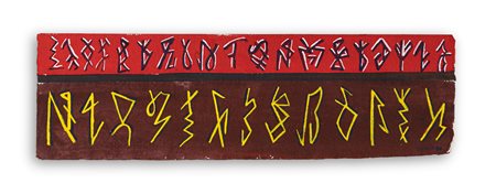  RICCARDO LICATA (1929-2014) - Composizione, 1990